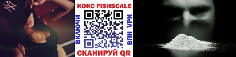 Названия наркотиков Балтийск NBOMe  Галлюциногенные грибы  A PVP  Меф мяу мяу  COCAIN  Канабис  ГАШИШ 
