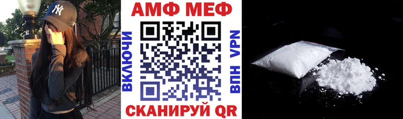 АМФЕТАМИН 97%  МЕГА ссылка  Балтийск  купить наркоту 