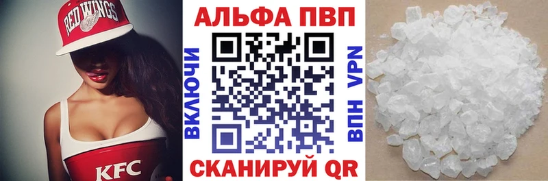 кракен вход где продают наркотики Балтийск A PVP крисы CK