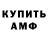 МДМА кристаллы Daniel Watts