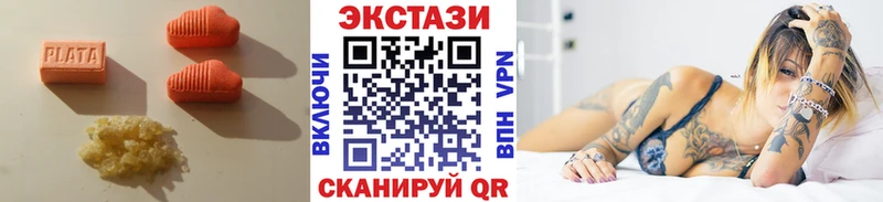 купить наркотик  Балтийск  Ecstasy диски 