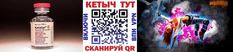 кракен онион Балтийск КЕТАМИН VHQ darknet телеграм купить наркоту
