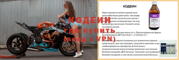 марки nbome Беломорск
