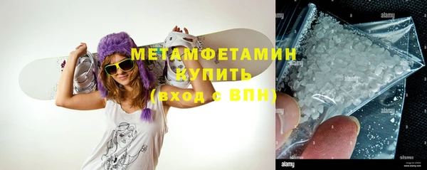 трава Белокуриха