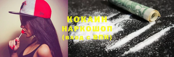 спайс Белоозёрский
