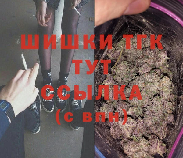 марки nbome Беломорск