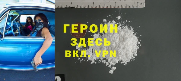 трава Белокуриха