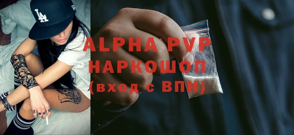 марки nbome Беломорск