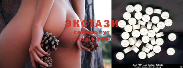 спайс Белоозёрский