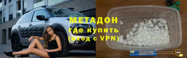 трава Белокуриха