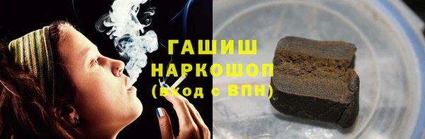 марки nbome Беломорск