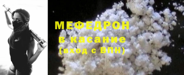 спайс Белоозёрский
