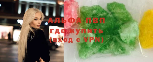 спайс Белоозёрский