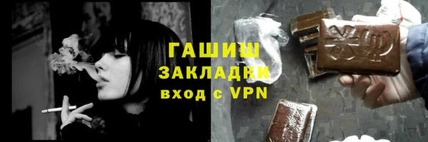 спайс Белоозёрский