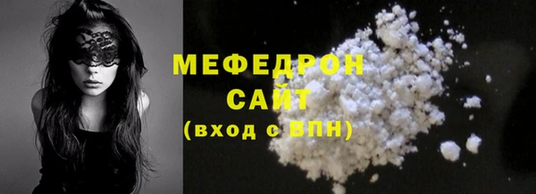 спайс Белоозёрский