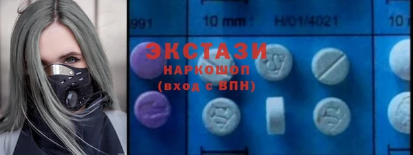спайс Белоозёрский
