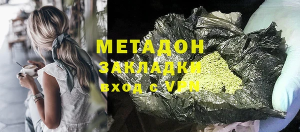 спайс Белоозёрский
