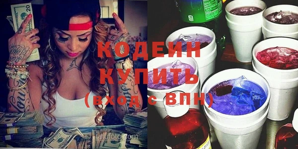 спайс Белоозёрский