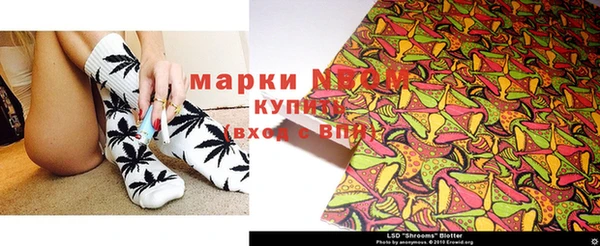 марки nbome Беломорск