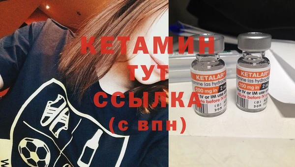 марки nbome Беломорск