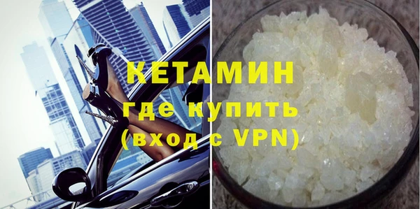 марки nbome Беломорск