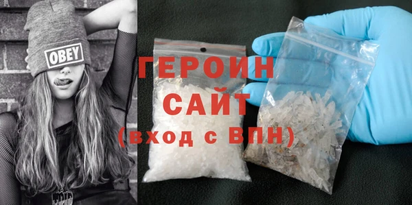 кокаин VHQ Покровск