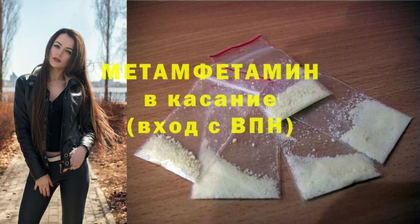 марки nbome Беломорск