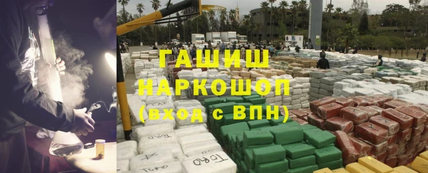 марки nbome Беломорск