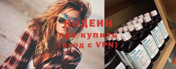 спайс Белоозёрский