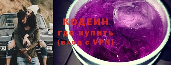 марки nbome Беломорск