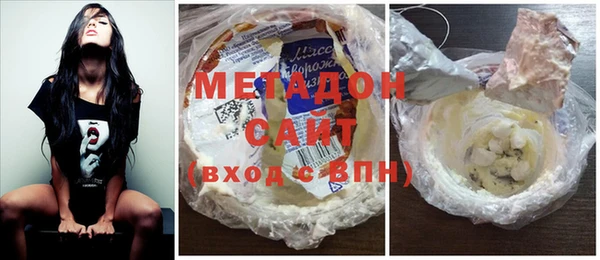 марки nbome Беломорск
