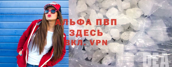 спайс Белоозёрский