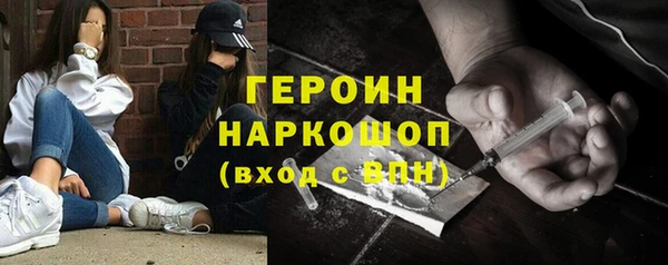 MESCALINE Богородицк