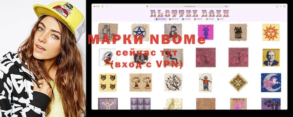 трава Белокуриха