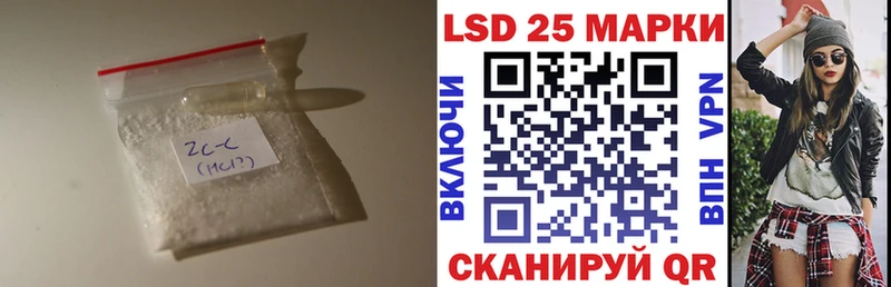 ЛСД экстази кислота  наркотики  Балтийск 