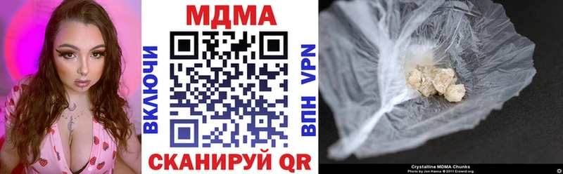 нарко площадка какой сайт как найти Балтийск MDMA crystal