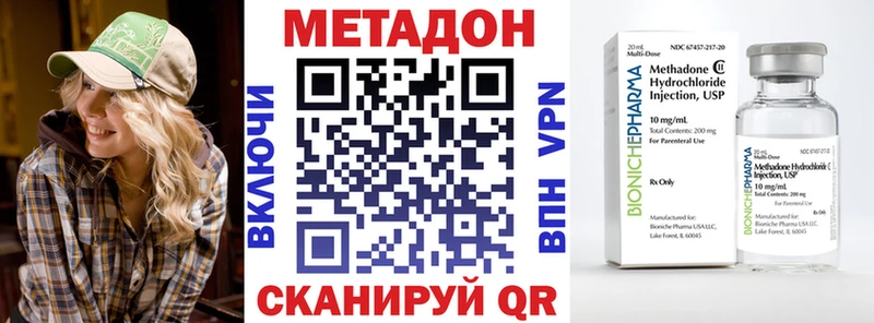 даркнет сайт Балтийск Метадон кристалл