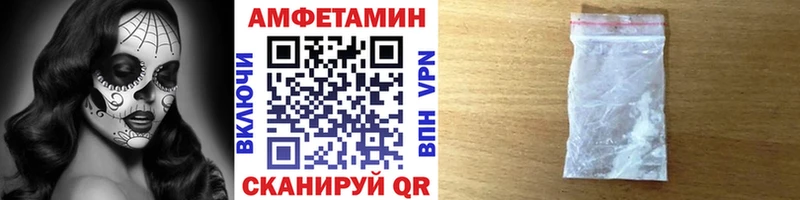 Метамфетамин Methamphetamine  дарнет шоп  Балтийск 