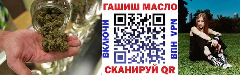 ТГК жижа  MEGA как зайти  Балтийск  цена  